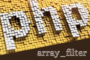 The php array filter